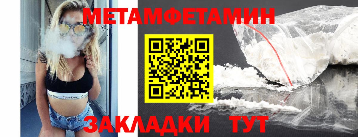 АМФЕТАМИН  Amphetamine  Псков  Amphetamine Premium  Вход с VPN 
