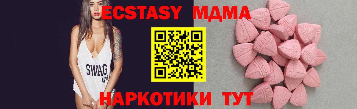Псков  Экстази  kraken вход  ЭКСТАЗИ mix  ЭКСТАЗИ Philipp Plein  Вход с VPN 