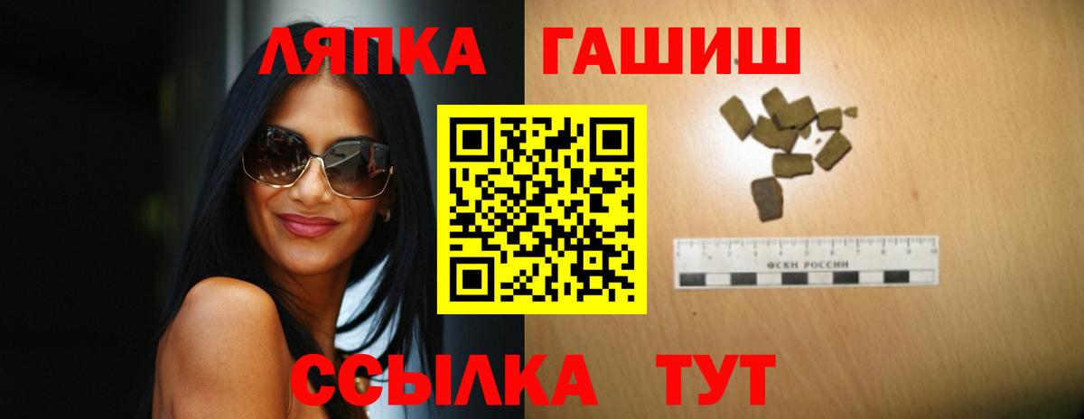 ГАШИШ гарик Псков