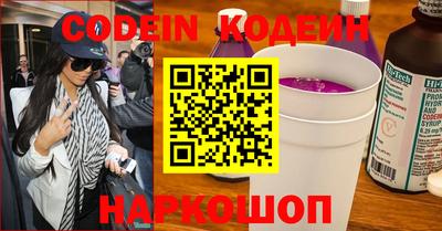 гашишное масло Бугуруслан