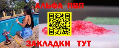 гашишное масло Бугуруслан