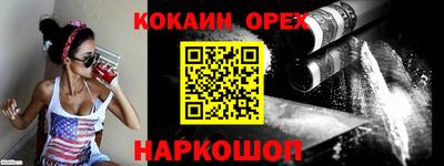 гашишное масло Бугуруслан