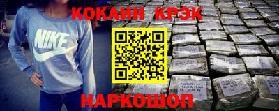 кокаин Будённовск