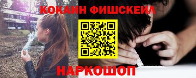 кокаин Будённовск