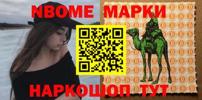 кокаин Будённовск