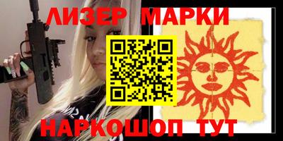 гашишное масло Бугуруслан