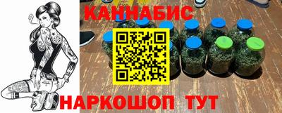 гашишное масло Бугуруслан