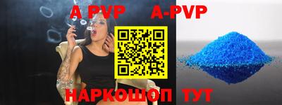 кокаин Будённовск