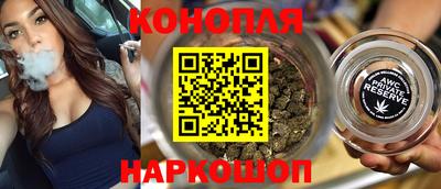 гашишное масло Бугуруслан