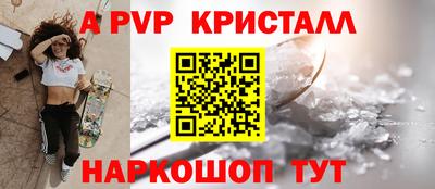apvp Бузулук