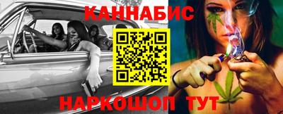 гашишное масло Бугуруслан