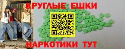 гашишное масло Бугуруслан