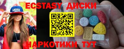 кокаин Будённовск