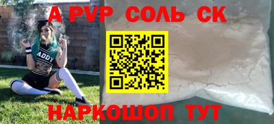 кокаин Будённовск