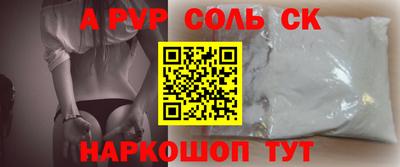 гашишное масло Бугуруслан