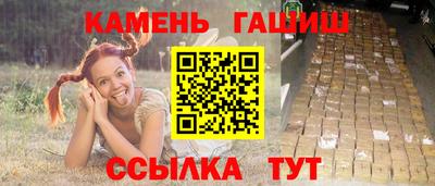 гашишное масло Бугуруслан