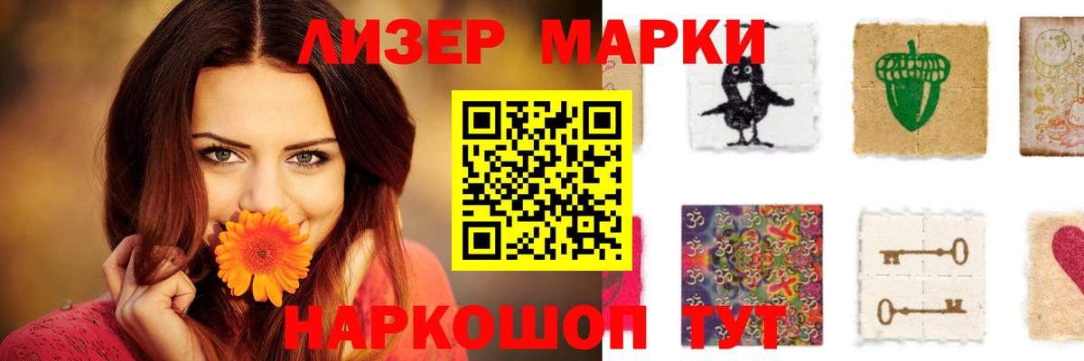 LSD-25 экстази кислота Псков