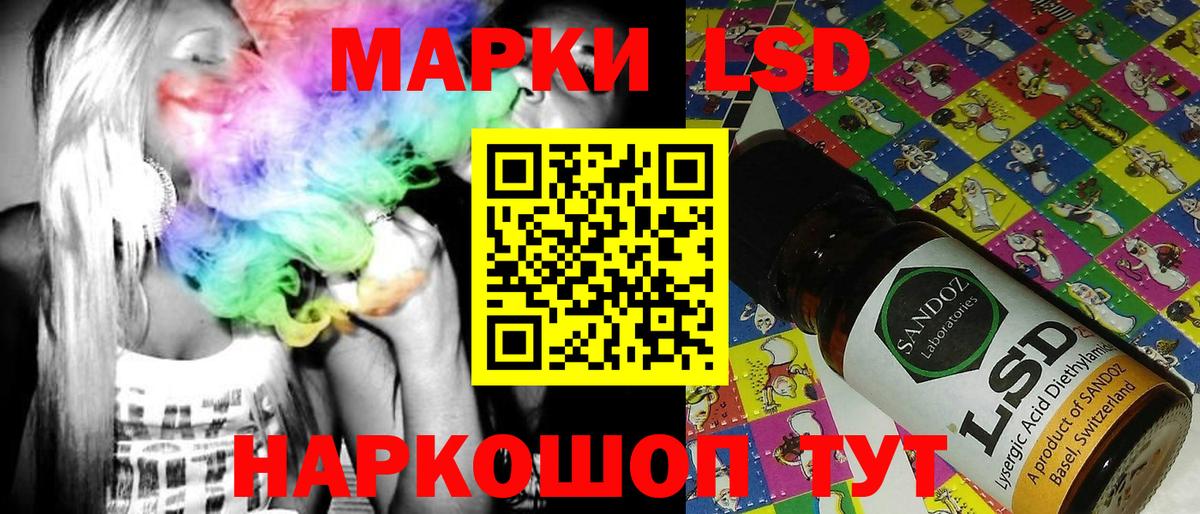 Марки 25I-NBOMe 1500мкг Псков